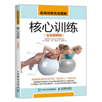 如何通过奖励机制提升篮球训练的趣味性_0